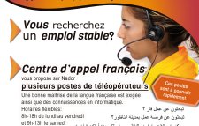 Nouvelle offre d’emploi pour Centre D'appel à Nador